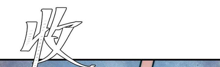 Người Chơi Hung Mãnh Chapter 78 - Trang 2