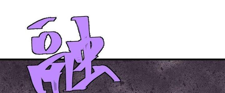 Người Chơi Hung Mãnh Chapter 78 - Trang 2