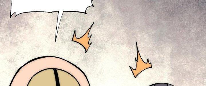 Người Chơi Hung Mãnh Chapter 78 - Trang 2