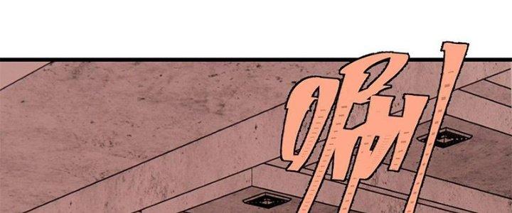 Người Chơi Hung Mãnh Chapter 78 - Trang 2