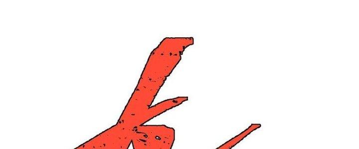 Người Chơi Hung Mãnh Chapter 78 - Trang 2