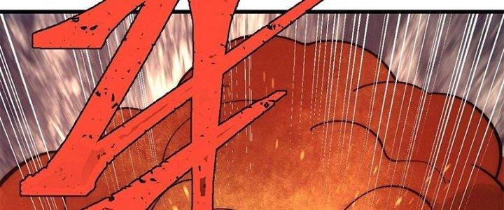 Người Chơi Hung Mãnh Chapter 78 - Trang 2