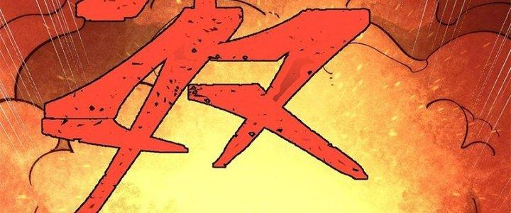 Người Chơi Hung Mãnh Chapter 78 - Trang 2