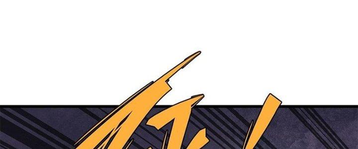 Người Chơi Hung Mãnh Chapter 78 - Trang 2