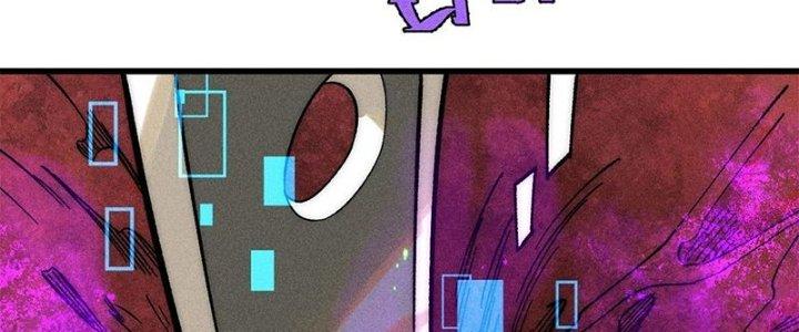 Người Chơi Hung Mãnh Chapter 78 - Trang 2