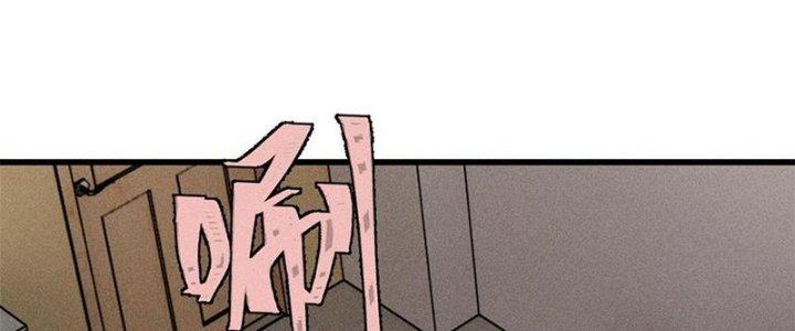 Người Chơi Hung Mãnh Chapter 79 - Trang 2