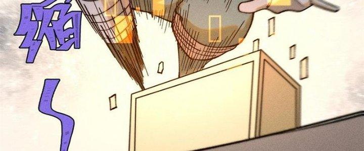 Người Chơi Hung Mãnh Chapter 79 - Trang 2