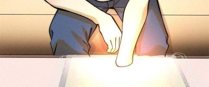 Người Chơi Hung Mãnh Chapter 79 - Trang 2