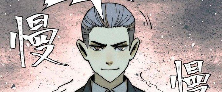 Người Chơi Hung Mãnh Chapter 79 - Trang 2