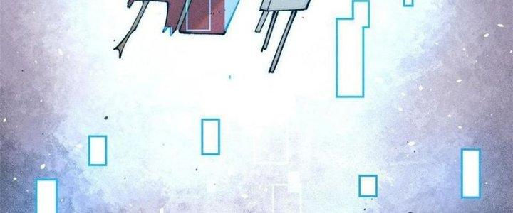 Người Chơi Hung Mãnh Chapter 79 - Trang 2