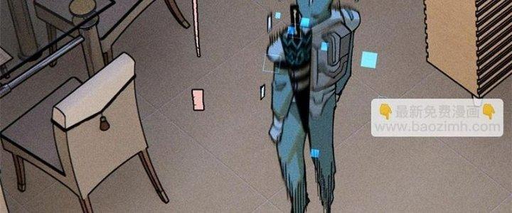 Người Chơi Hung Mãnh Chapter 79 - Trang 2