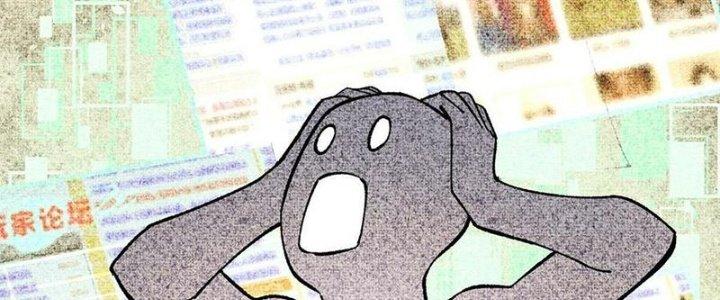 Người Chơi Hung Mãnh Chapter 79 - Trang 2