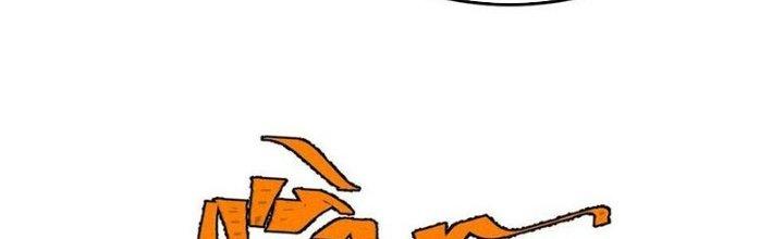 Người Chơi Hung Mãnh Chapter 79 - Trang 2