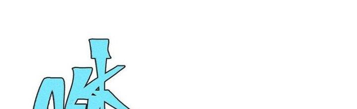 Người Chơi Hung Mãnh Chapter 79 - Trang 2