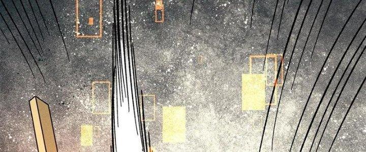 Người Chơi Hung Mãnh Chapter 79 - Trang 2