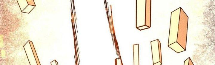 Người Chơi Hung Mãnh Chapter 79 - Trang 2