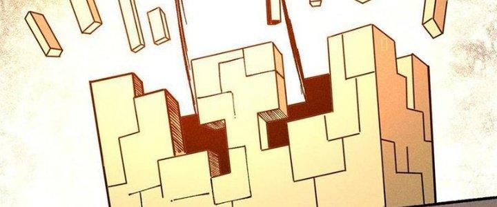 Người Chơi Hung Mãnh Chapter 79 - Trang 2