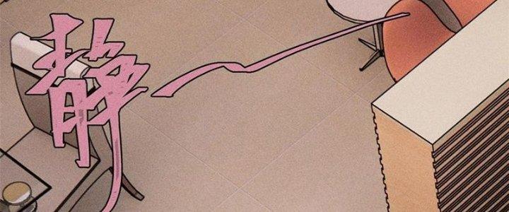 Người Chơi Hung Mãnh Chapter 79 - Trang 2