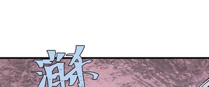 Người Chơi Hung Mãnh Chapter 79 - Trang 2