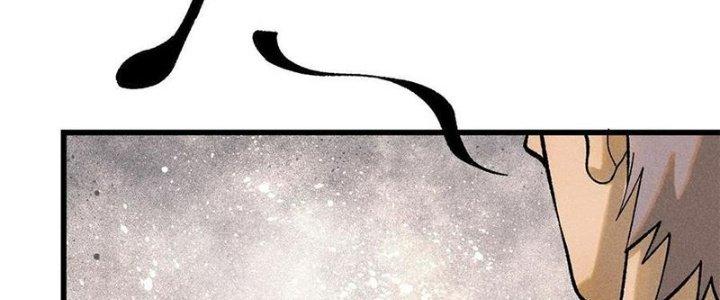 Người Chơi Hung Mãnh Chapter 79 - Trang 2