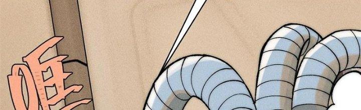 Người Chơi Hung Mãnh Chapter 79 - Trang 2