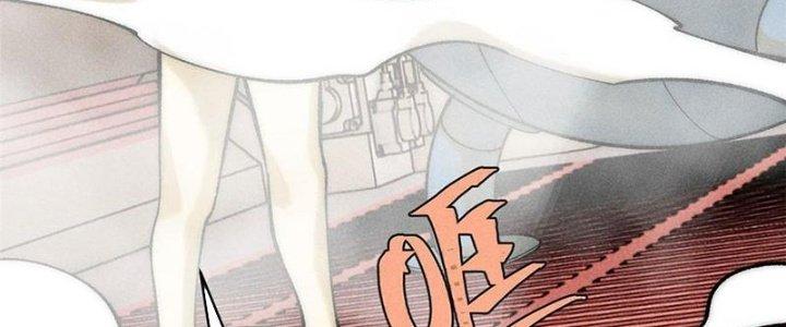 Người Chơi Hung Mãnh Chapter 79 - Trang 2