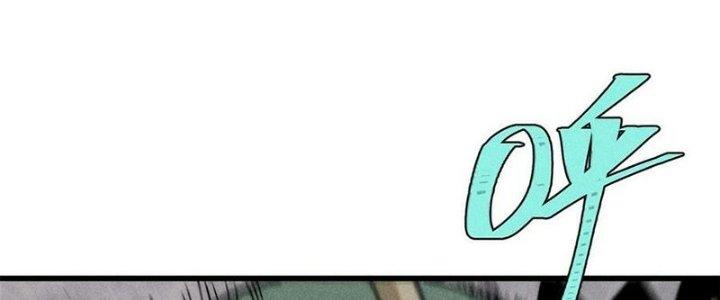 Người Chơi Hung Mãnh Chapter 79 - Trang 2