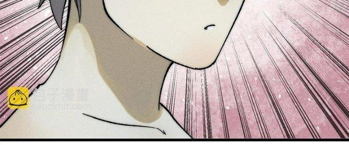 Người Chơi Hung Mãnh Chapter 79 - Trang 2