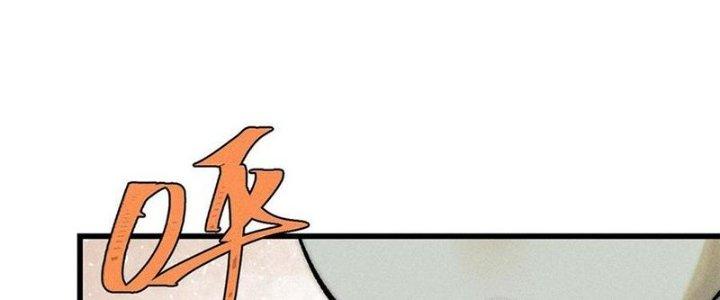 Người Chơi Hung Mãnh Chapter 79 - Trang 2