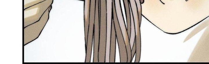 Người Chơi Hung Mãnh Chapter 79 - Trang 2