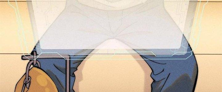 Người Chơi Hung Mãnh Chapter 79 - Trang 2