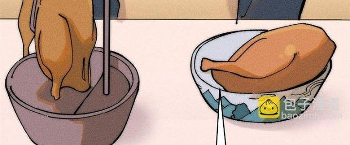 Người Chơi Hung Mãnh Chapter 79 - Trang 2