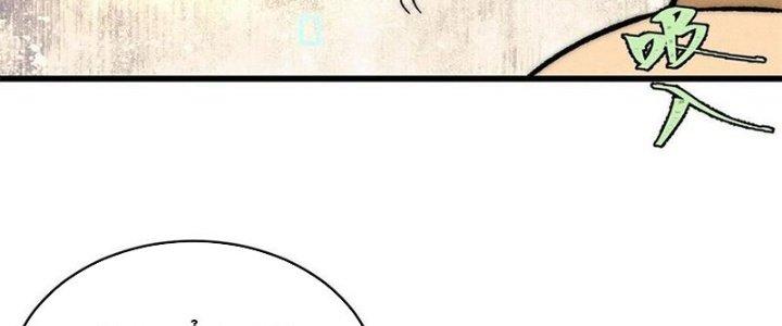 Người Chơi Hung Mãnh Chapter 79 - Trang 2