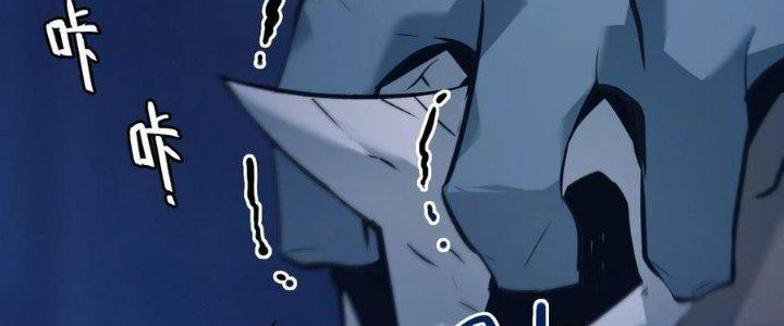 Sự Hồi Quy Của Người Chơi Đỉnh Cấp Chapter 8 - Trang 3