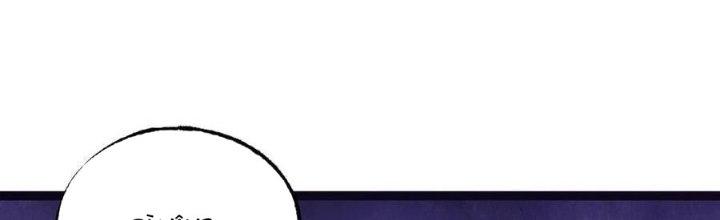 Sự Hồi Quy Của Người Chơi Đỉnh Cấp Chapter 8 - Trang 3