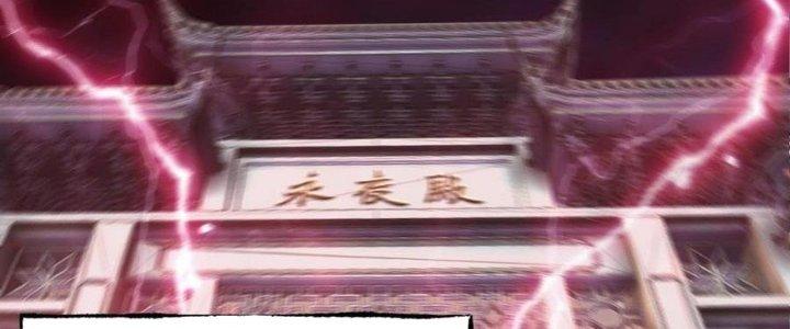 Sự Hồi Quy Của Người Chơi Đỉnh Cấp Chapter 8 - Trang 3