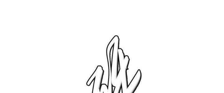 Sự Hồi Quy Của Người Chơi Đỉnh Cấp Chapter 8 - Trang 3