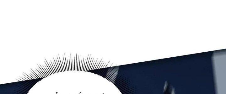 Sự Hồi Quy Của Người Chơi Đỉnh Cấp Chapter 8 - Trang 3