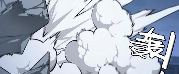 Sự Hồi Quy Của Người Chơi Đỉnh Cấp Chapter 8 - Trang 3