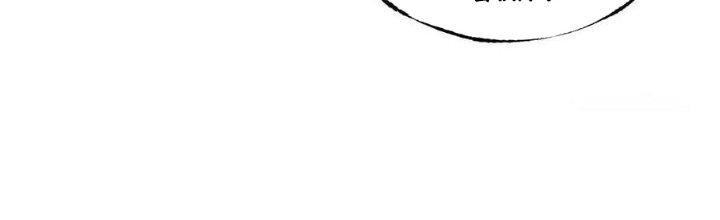 Sự Hồi Quy Của Người Chơi Đỉnh Cấp Chapter 8 - Trang 3