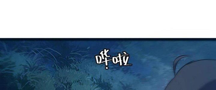 Sự Hồi Quy Của Người Chơi Đỉnh Cấp Chapter 8 - Trang 3