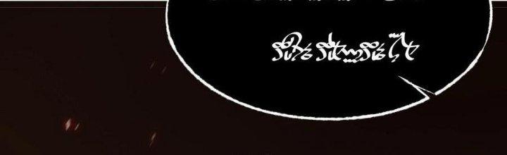 Sự Hồi Quy Của Người Chơi Đỉnh Cấp Chapter 8 - Trang 3