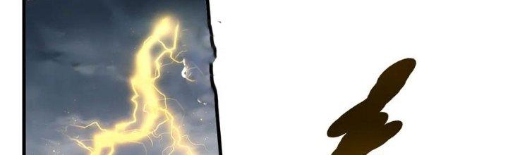 Tiên Nhân Này Quá Nghiêm Túc Chapter 47 - Trang 3