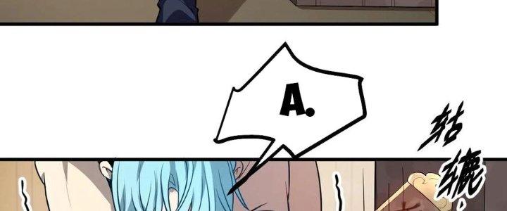 Tiên Nhân Này Quá Nghiêm Túc Chapter 47 - Trang 3