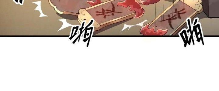 Tiên Nhân Này Quá Nghiêm Túc Chapter 47 - Trang 3