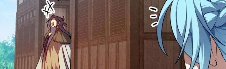 Tiên Nhân Này Quá Nghiêm Túc Chapter 47 - Trang 3