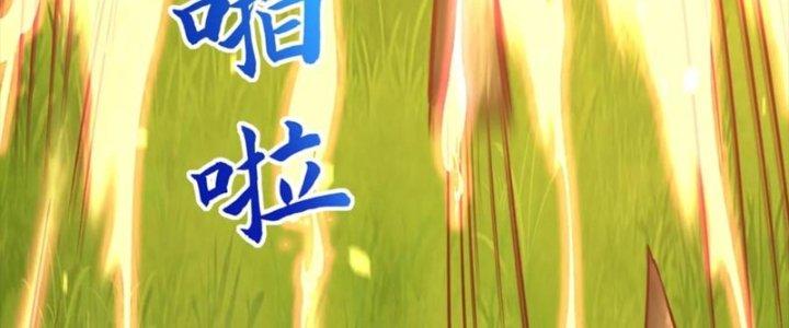 Bỉ Nhân Độc Tìm Đường Chết Chapter 15 - Trang 2