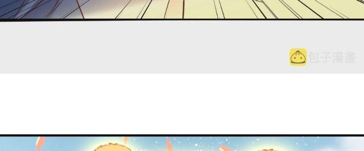 Thần Lan Kỳ Vực Vô Song Châu Chapter 1 - Trang 2