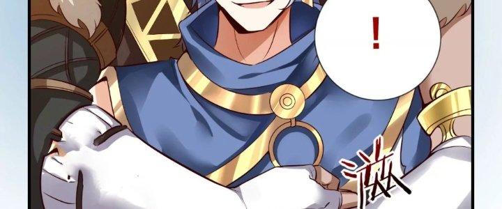 Thần Lan Kỳ Vực Vô Song Châu Chapter 1 - Trang 2