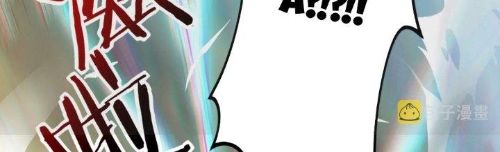 Thần Lan Kỳ Vực Vô Song Châu Chapter 1 - Trang 2